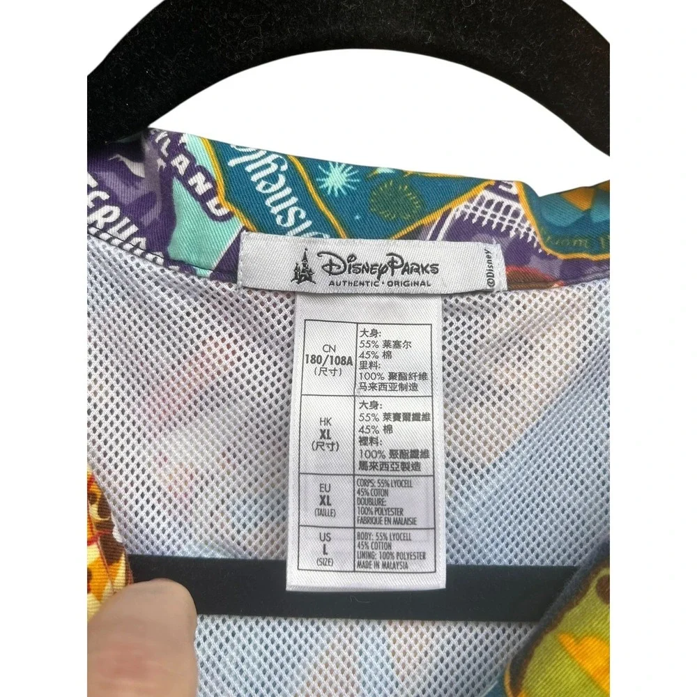 Disney 23 ptp